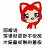 qqjackpot slot online Setan serigala itu telah dipotong oleh Lu Xianjun